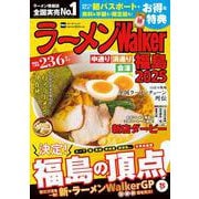 ラーメンWalker福島2025 ラーメンウォーカームック<1>(ラーメンウォーカームック) [ムックその他]