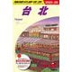 台北〈2025～26〉(地球の歩き方〈D11〉) [全集叢書]
