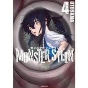 モンスターシュタイン（4）(モーニング　KC) [コミック]