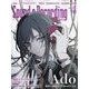 Sound & Recording Magazine (サウンド アンド レコーディング マガジン) 2024年 10月号 [雑誌]