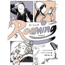 Roaming　ローミング　Volume1 [コミック]