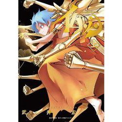 仏ゾーン 愛蔵版<上> [単行本]