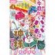 今日からパパは神様です。<８>(ちゃおコミックス) [コミック]