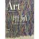 ARTcollectors (アートコレクターズ) 2024年 09月号 [雑誌]