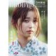 BRODY 2024年 10月号 [雑誌]