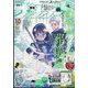 少年サンデー増刊 少年サンデーS (スーパー) 2024年 10/1号 [雑誌]