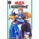 遊☆戯☆王OCGストラクチャーズ 9(ジャンプコミックス) [コミック]