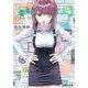 クソ女に幸あれ 4(ジャンプコミックス) [コミック]