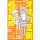 オオカミ男とぬりかべちゃん 3(ジャンプコミックス) [コミック]