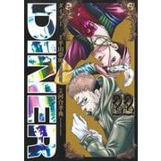 DINERダイナー 22(ヤングジャンプコミックス) [コミック]