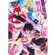 くじ引き特賞:無双ハーレム権 10(ヤングジャンプコミックス) [コミック]