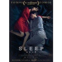スリープ [Blu-ray Disc]
