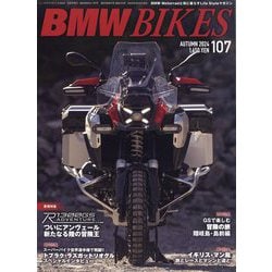 bmw bikes 雑誌 発行元 販売