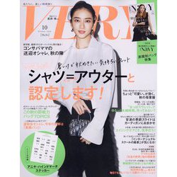 VERY (ヴェリィ) 2024年 10月号 [雑誌]
