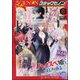 月刊 コミックゼノン 2024年 10月号 [雑誌]