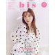 bis(ビス) 2024年 10月号 [雑誌]