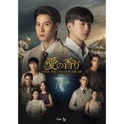 愛の香り~I Feel You Linger In The Air~ Blu-ray BOX