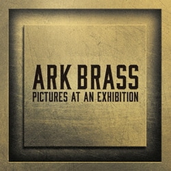 ARK BRASS／展覧会の絵