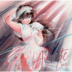 アニメティック LOVE ～あのアニメあの曲にもう一度逢いたくて～