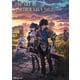 THE ART OF ANOTHER EDEN Vol.2(SE-MOOK) [ムックその他]