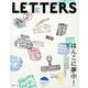 LETTERS 02 [ムックその他]