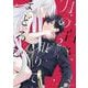 月の白さを知りてまどろむ2(DREコミックス) [コミック]