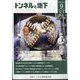 トンネルと地下 2024年 09月号 [雑誌]