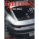 増刊 ムービースター 911Days 2024年 10月号 [雑誌]
