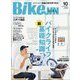 BikeJIN(バイクジン) 2024年 10月号 [雑誌]