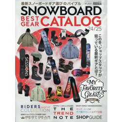 SNOWBOARD BEST GEAR CATALOG 2024-25 2024年 09月号 [雑誌]