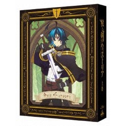 杖と剣のウィストリア 上巻 [Blu-ray Disc]
