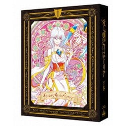 杖と剣のウィストリア 下巻 [Blu-ray Disc]