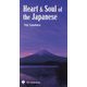 Heart & Soul of the Japanese [単行本]