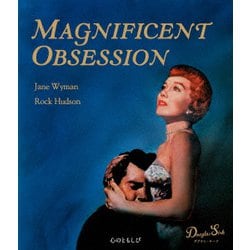 心のともしび ダグラス・サーク≪スペシャルプライス≫ [DVD]