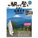 駅から登る日帰り山あるき―関東周辺(ブルーガイド―山旅ブックス) [全集叢書]