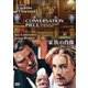 家族の肖像 4Kレストア版 [DVD]