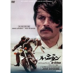 ル・ジタン 2Kレストア版 【スペシャルプライス】 [DVD]