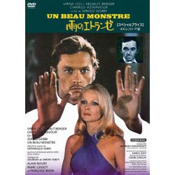 雨のエトランゼ 4Kレストア版 【スペシャルプライス】 [DVD]