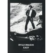 今市隆二スペシャルフォトブック「EASY」 [単行本]