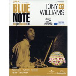 ブルーノートベストジャズコレクション 2024年 9/24号 (44) [雑誌]