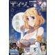 ドラゴンエイジ 2024年 10月号 [雑誌]