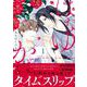 はなゆかば（１）(Charaコミックス) [コミック]