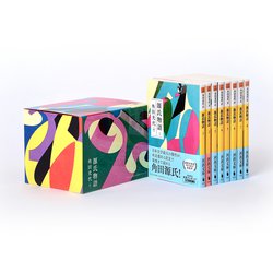 【希少品】源氏物語セット ヨドバシ.com - 源氏物語【全8巻】セット(河出文庫-古典新訳