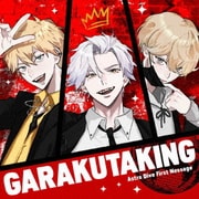 Astro Dive First Message 我楽多KING