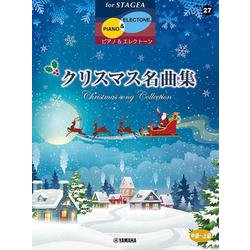 STAGEA ピアノ&エレクトーン 中～上級 Vol.27 クリスマス名曲集 [単行本]