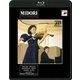 五嶋みどり／カーネギー・ホール・リサイタル [Blu-ray Disc]