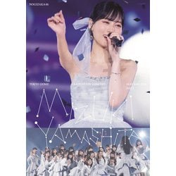 乃木坂46／MIZUKI YAMASHITA GRADUATION CONCERT DAY2 [DVD]