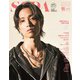 SODA 2024年 11月号 [雑誌]