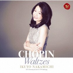 仲道郁代／ショパン:ワルツ