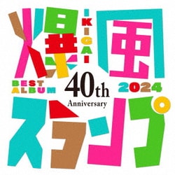 爆風スランプ／40th Anniversary BEST ALBUM IKIGAI 2024